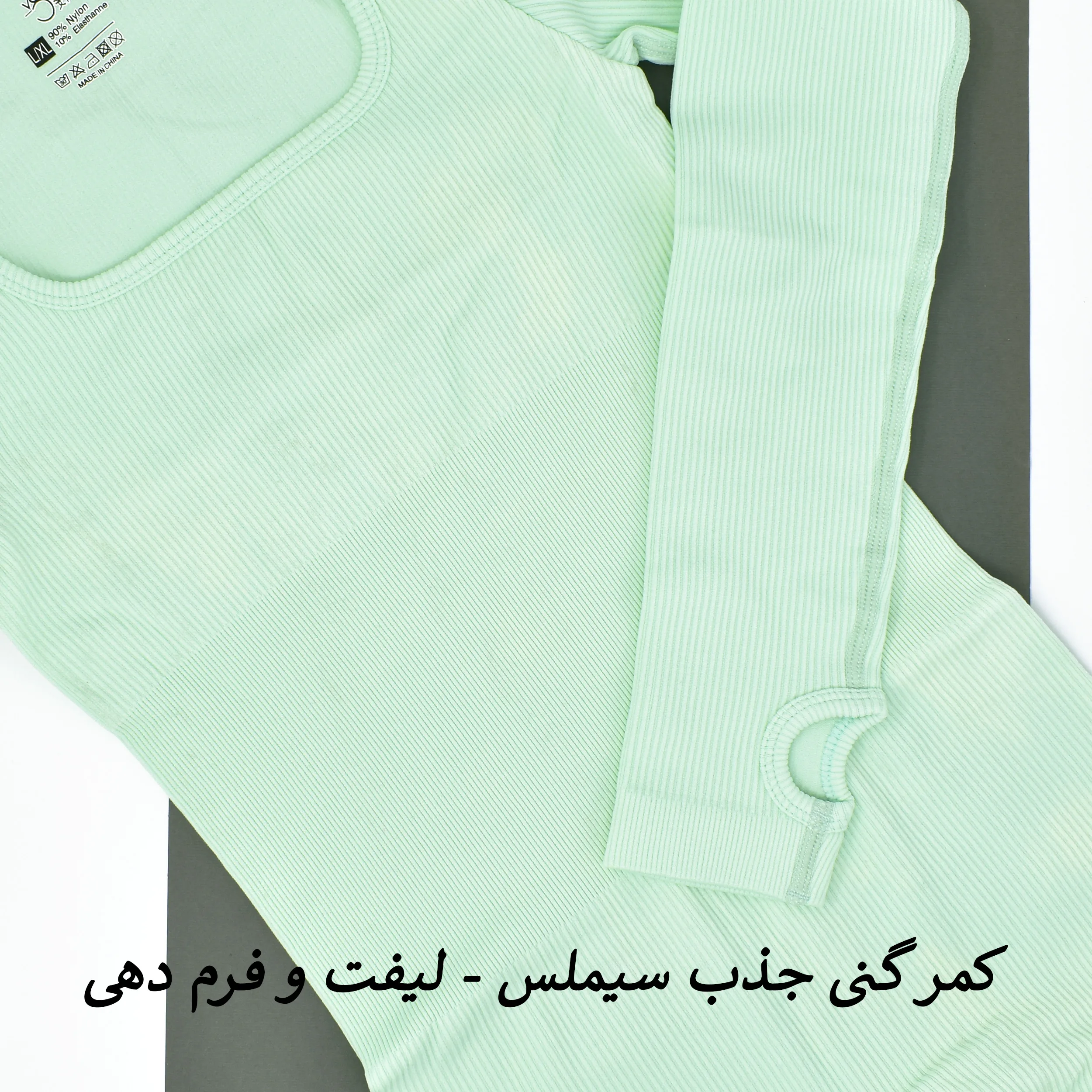 سرهمی ورزشی زنانه مدل اورال کد 3798