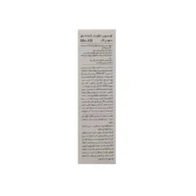 لوسیون ضد ریزش مو دئودراگ مدل Min-XB حجم 100 میلی لیتر