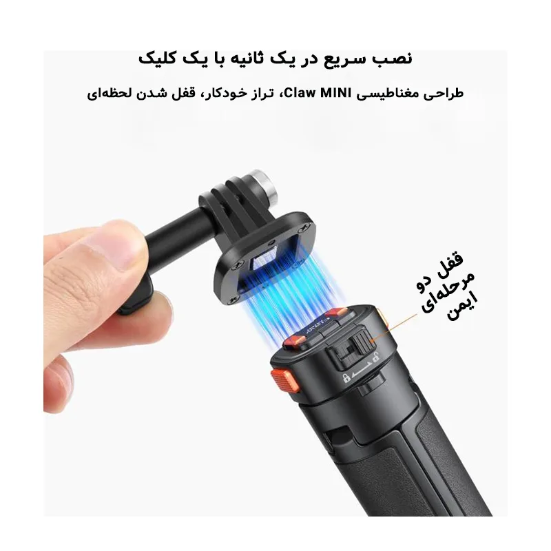 سهپایه مغناطیسی پلوز مدل PU729B