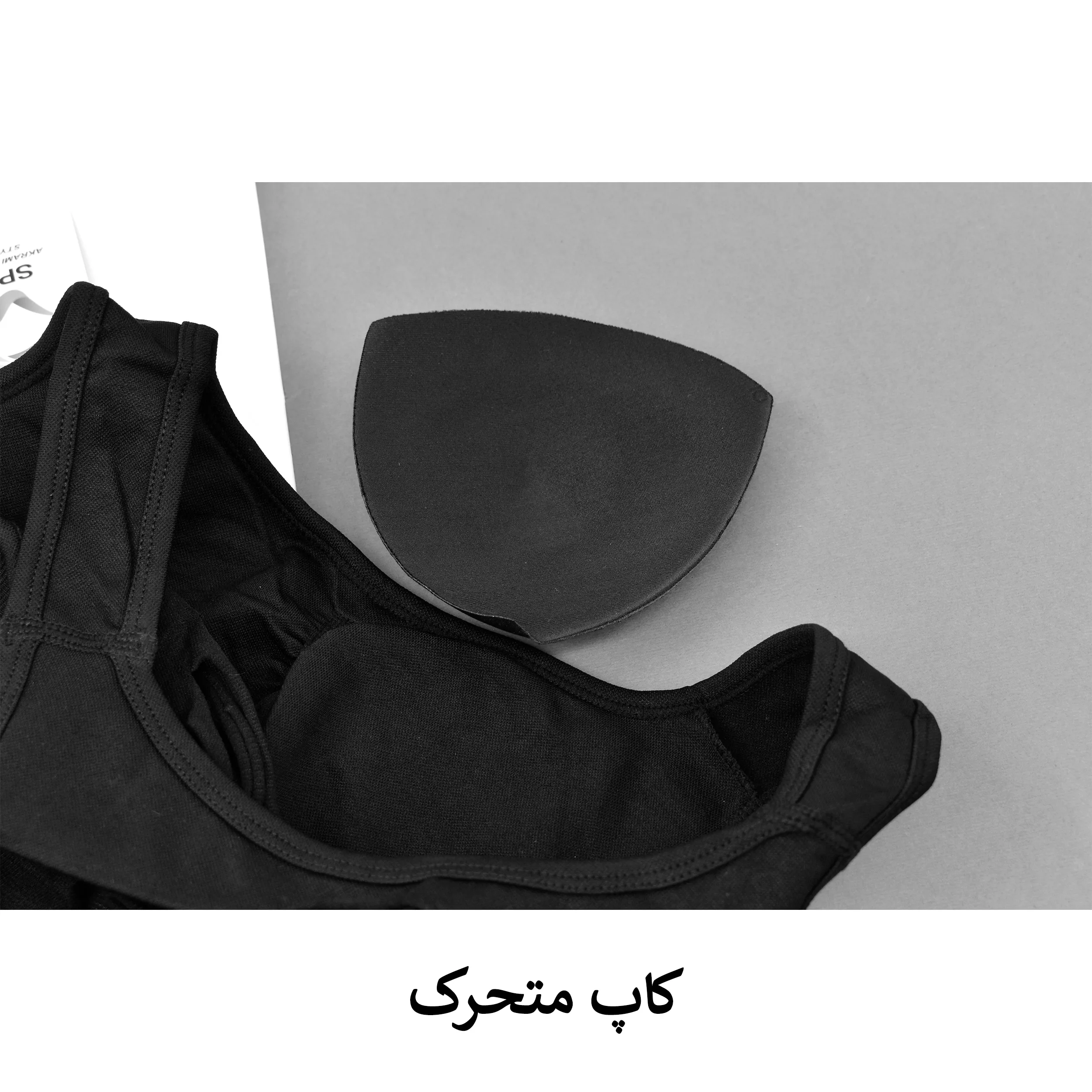 سرهمی ورزشی زنانه مدل اورال کد M5221
