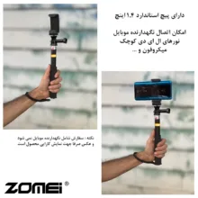 پایه مونوپاد مدل Handle Grip مناسب برای دوربین های ورزشی