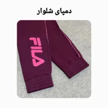 شلوار ورزشی زنانه مدل P0025688