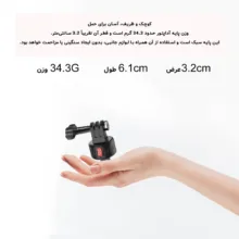 مانت مغناطیسی پلوز مدل Robust مناسب دوربین‌های ورزشی