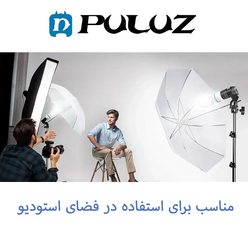 نور ثابت پلوز مدل Professional Content مجموعه 34 عددی