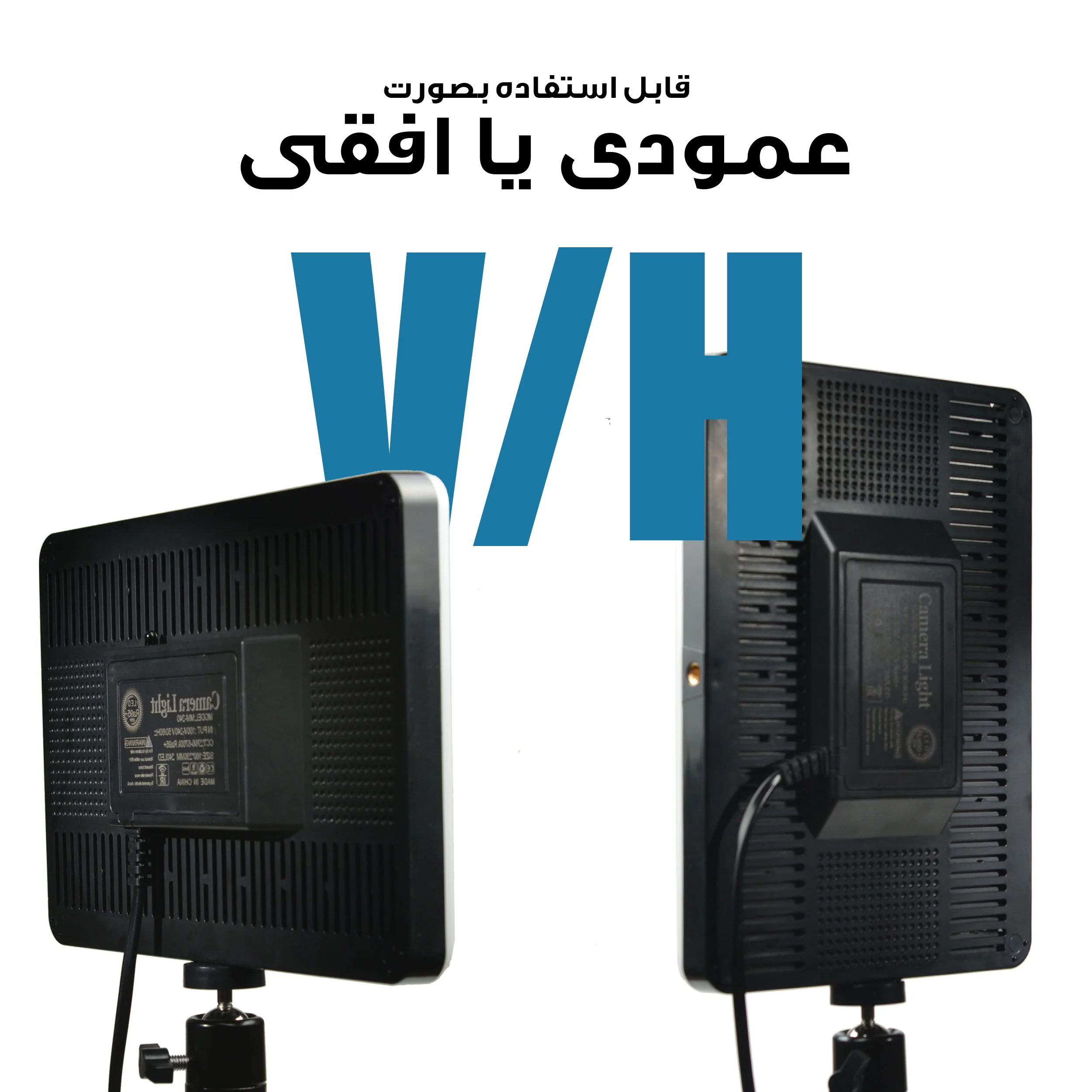 نور ثابت ال ای دی مدل MM240