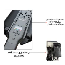 باتوم لایت مدل R1000-RGB