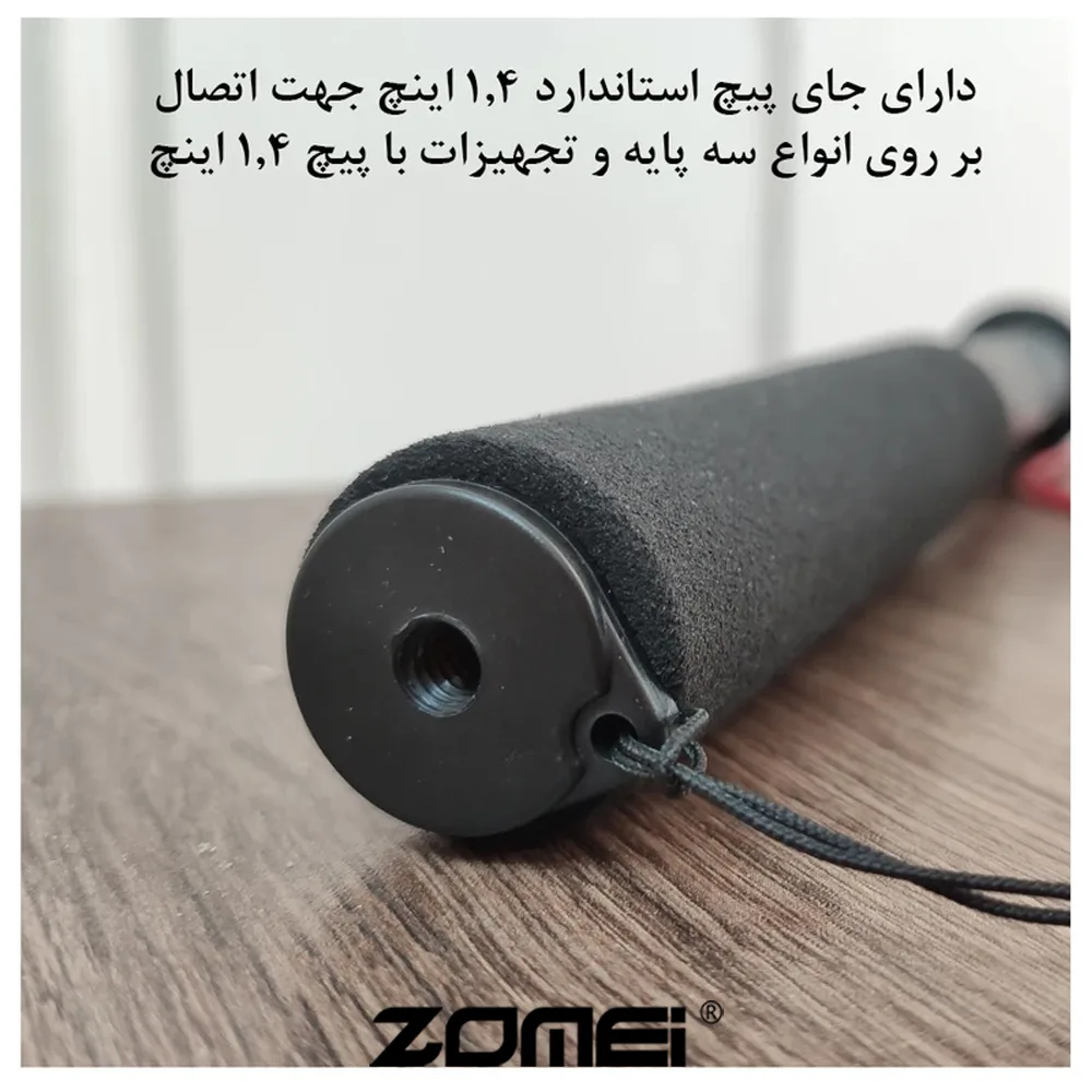 پایه مونوپاد مدل Handle Grip مناسب برای دوربین های ورزشی