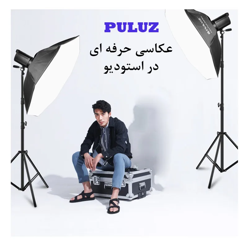 نور ثابت ال ای دی پلوز مدل Dual Color Temperature 150W KIT