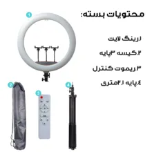 رینگ لایت مدل FRL-56CM RGB K