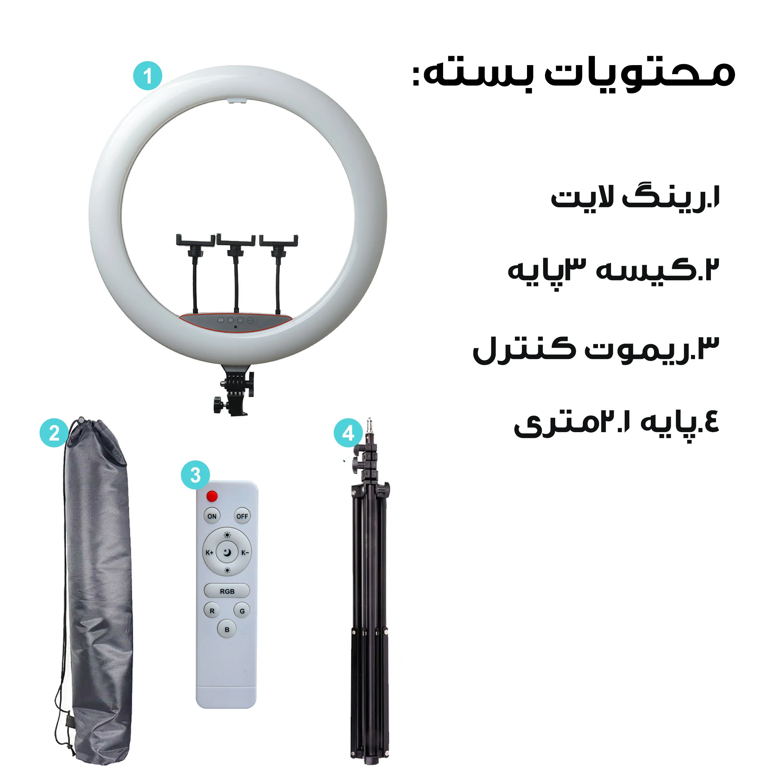 رینگ لایت مدل FRL-56CM RGB K