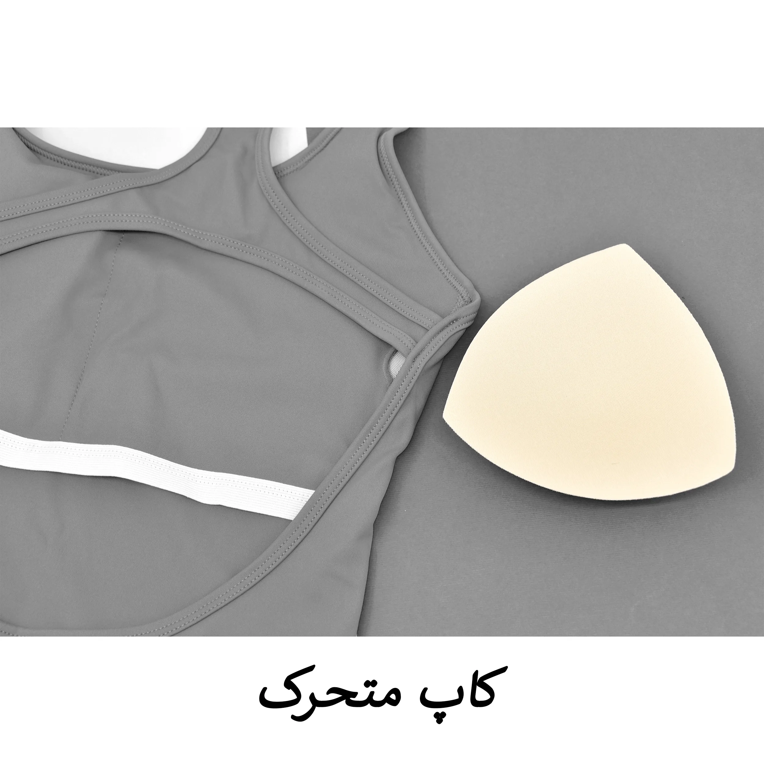 سرهمی ورزشی زنانه مدل اورال کد 3963