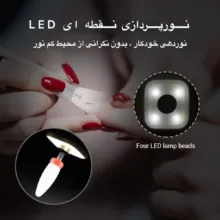 سوهان ناخن برقی مدل FL68