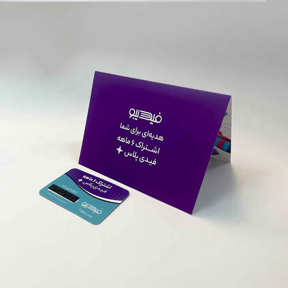 اشتراک 3 ماهه کتابخانه کتاب صوتی و الکترونیک فیدیپلاس در فیدیبو بسته 100 عددی