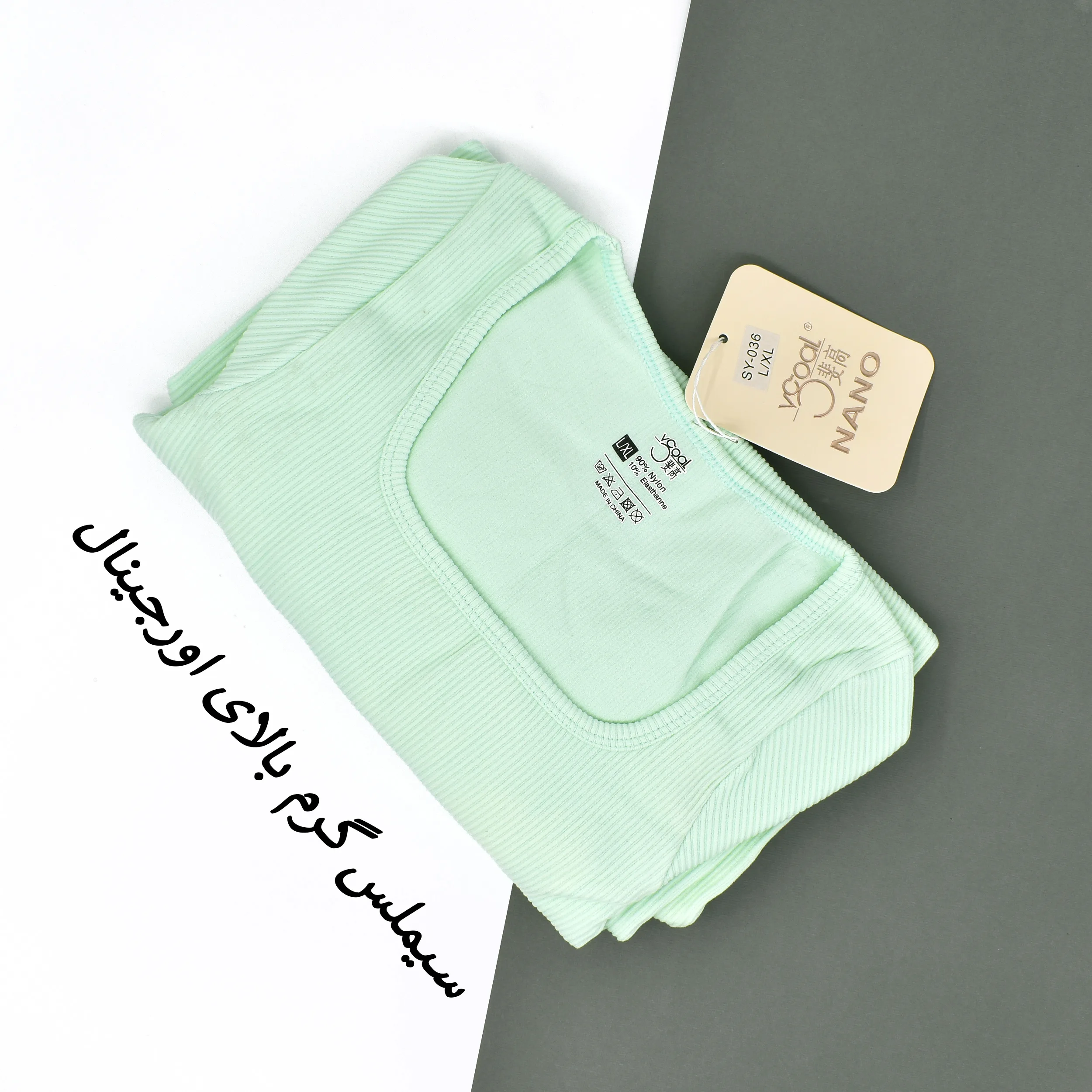 سرهمی ورزشی زنانه مدل اورال کد 3798