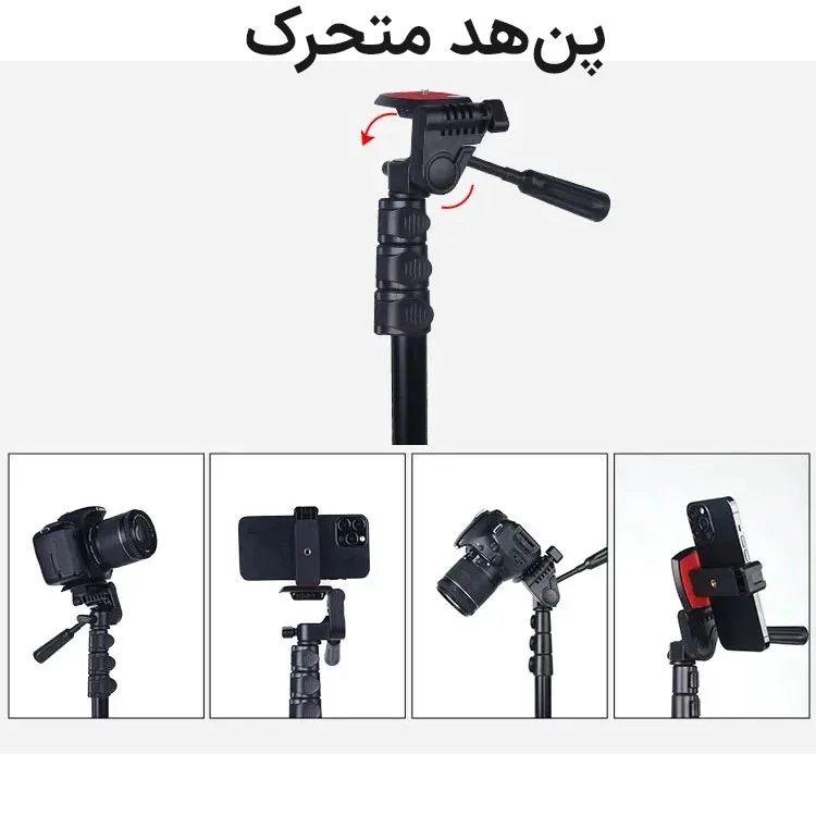 سه پایه دوربین جی ماری مدل KP-2206