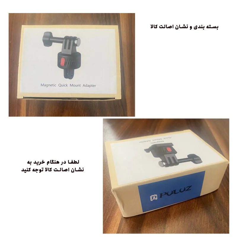 مانت مغناطیسی پلوز مدل Robust مناسب دوربین‌های ورزشی