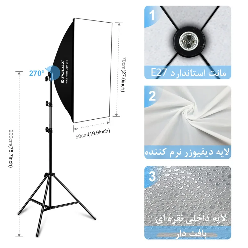 نور ثابت پلوز مدل Professional Content مجموعه 34 عددی