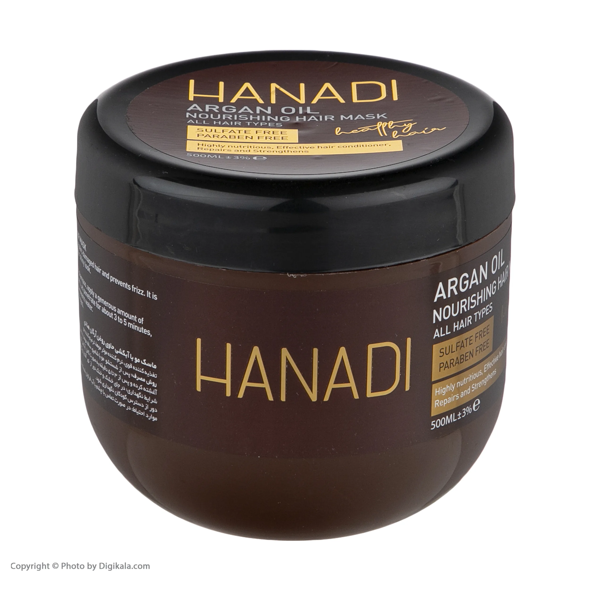 ماسک مو هانادی مدل Argan Oil حجم 500 میلی لیتر