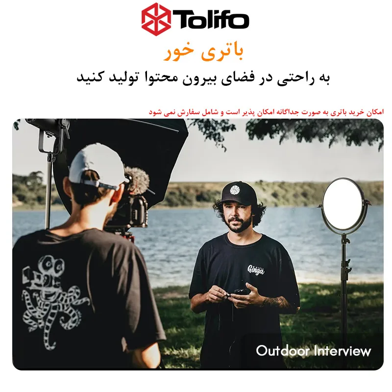 نور ثابت ال ای دی تولیفو مدل Film Shooting