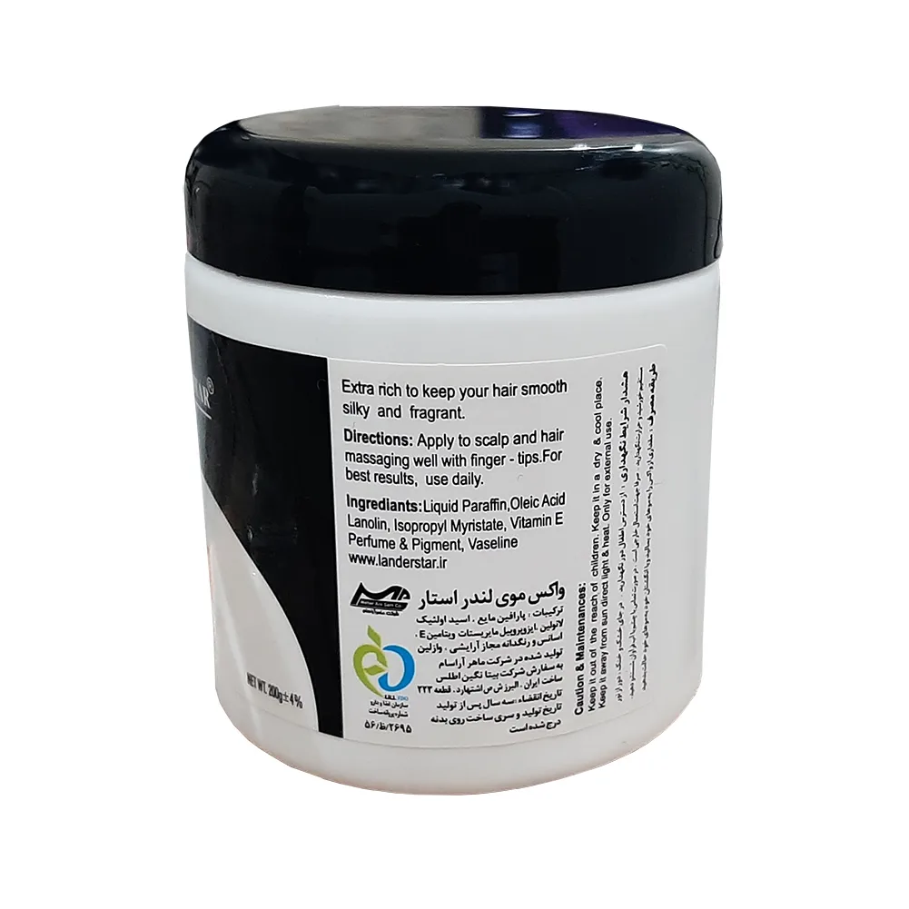 واکس مو لندر استار مدل HAIR FOOD وزن 200 گرم