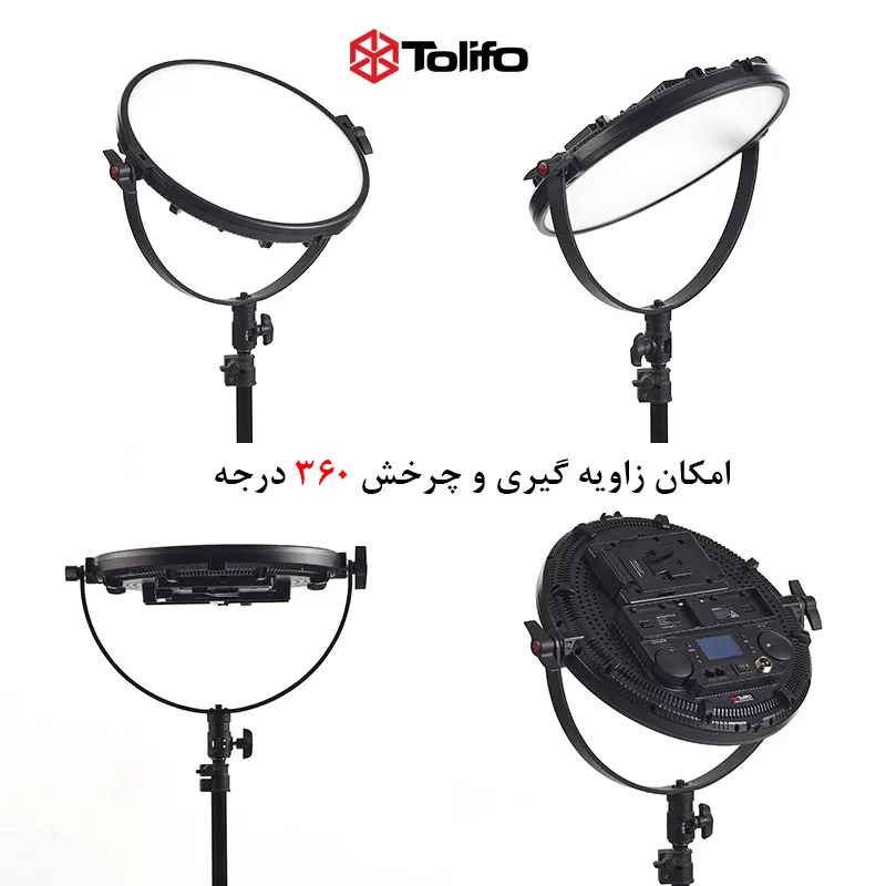 نور ثابت ال ای دی تولیفو مدل Film Shooting