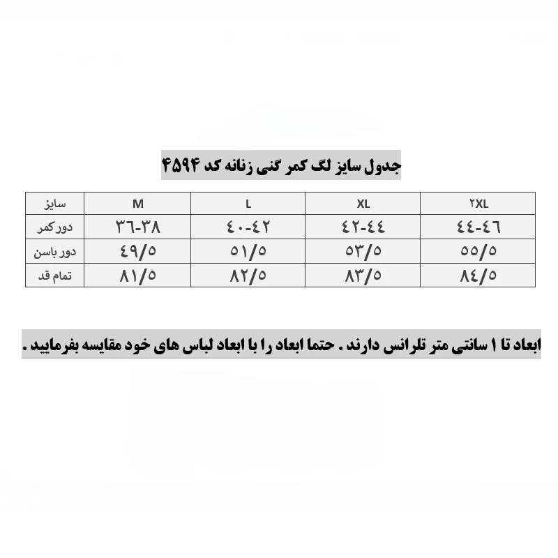 شلوارک ورزشی زنانه پانیل کد 4594WG