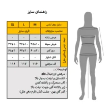 سرهمی ورزشی زنانه کد M5222