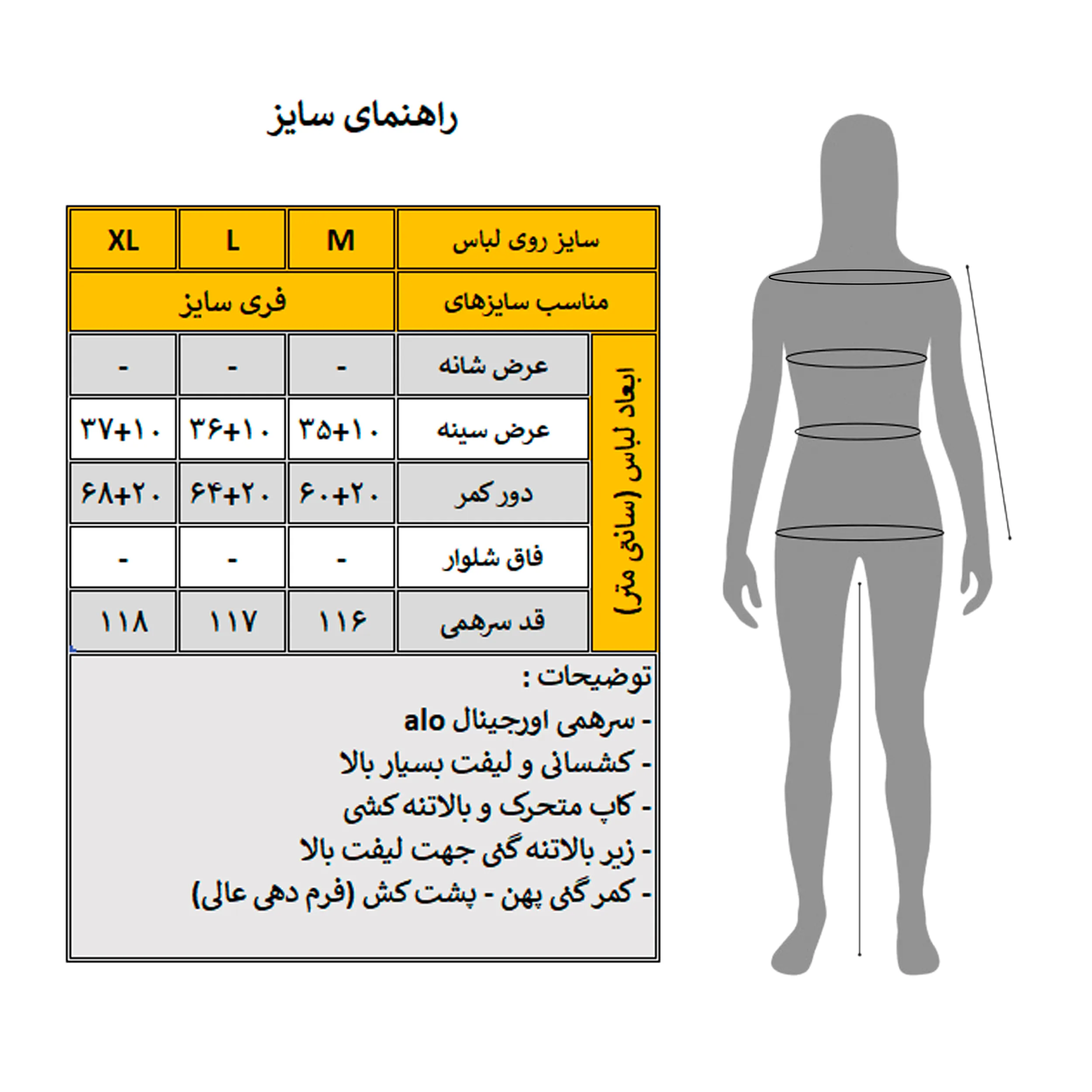 سرهمی ورزشی زنانه کد M5222