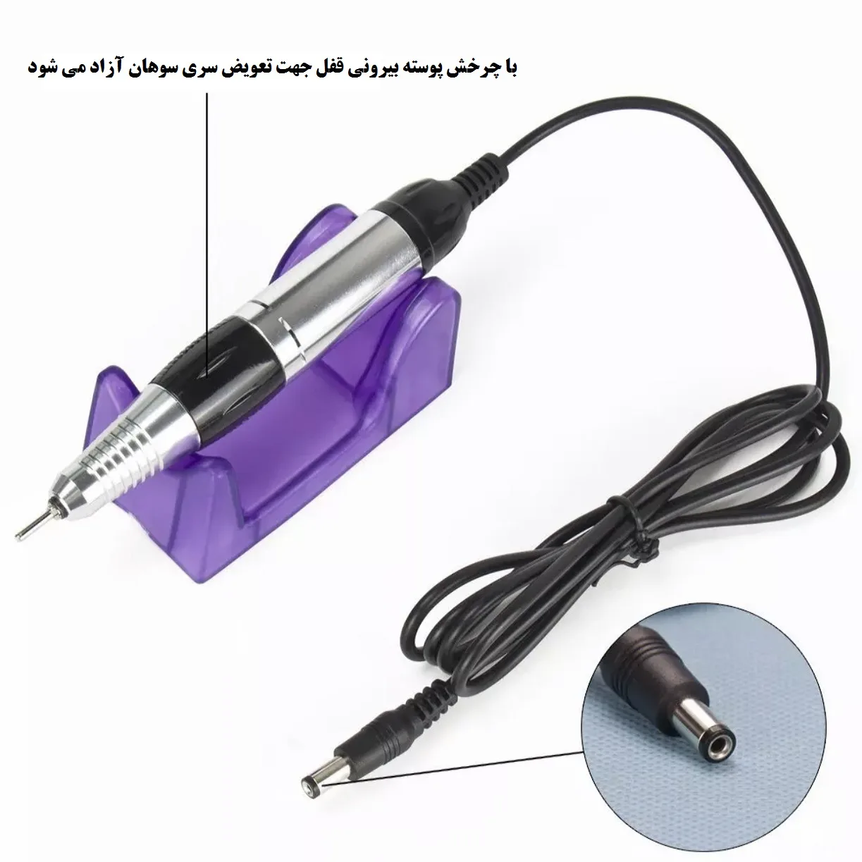 دستگاه مانیکور و پدیکور مدل JMD-202