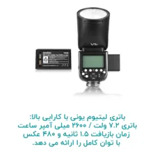 فلاش دوربین گودکس مدل V1S