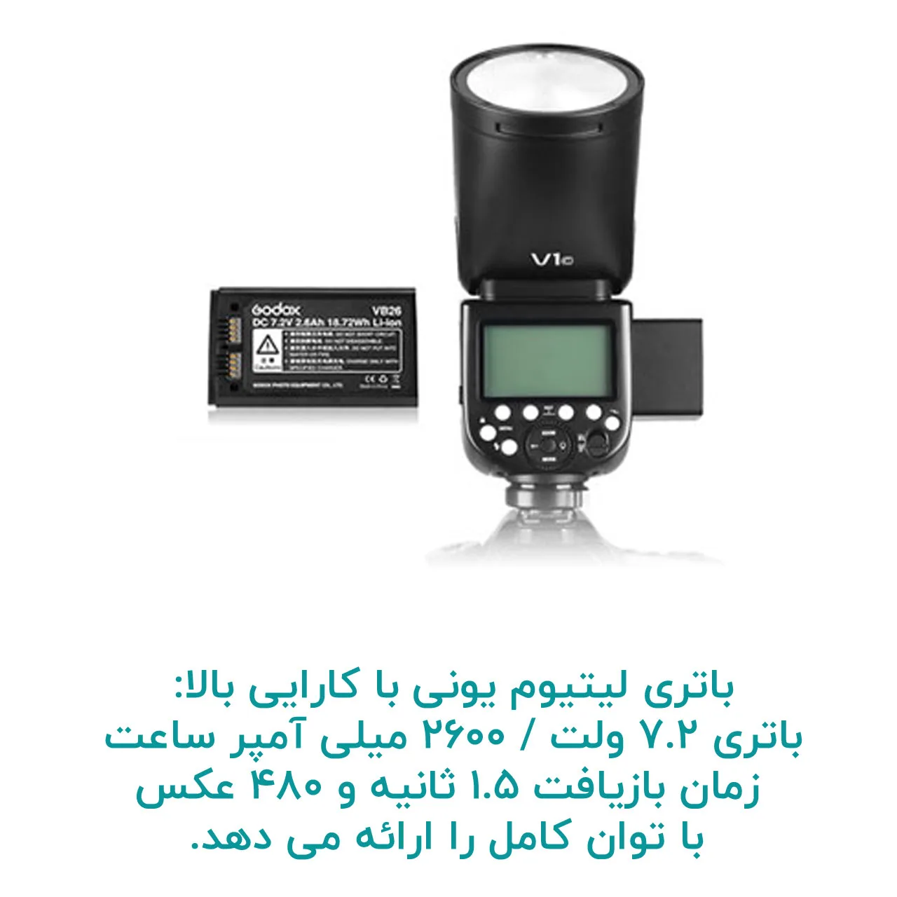 فلاش دوربین گودکس مدل V1S