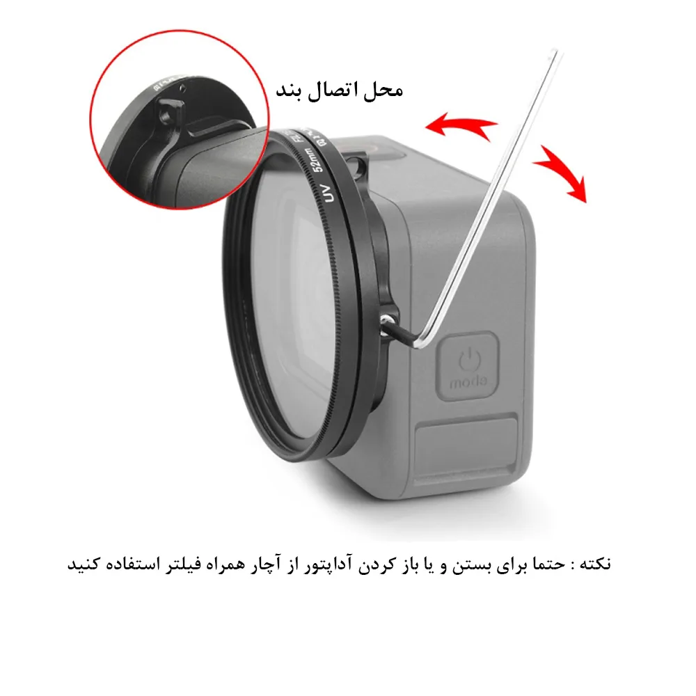 فیلتر لنز پلوز مدل 52mm مناسب برای دوربین ورزشی گوپرو
