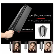 باتوم لایت ال ای دی مدل Hand Stick