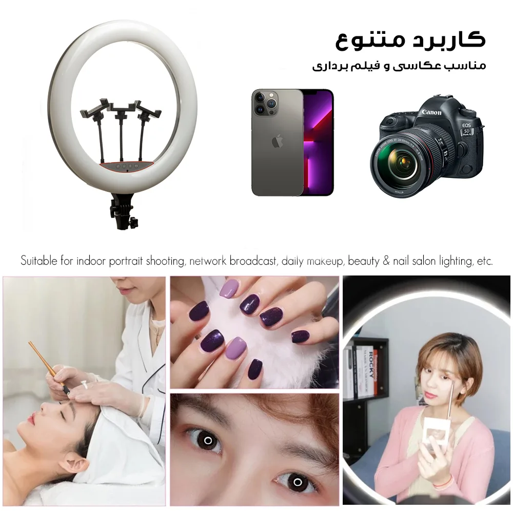 رینگ لایت مدل LJJ-22 K