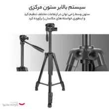 سه پایه دوربین کینگ‌جوی مدل VT-890