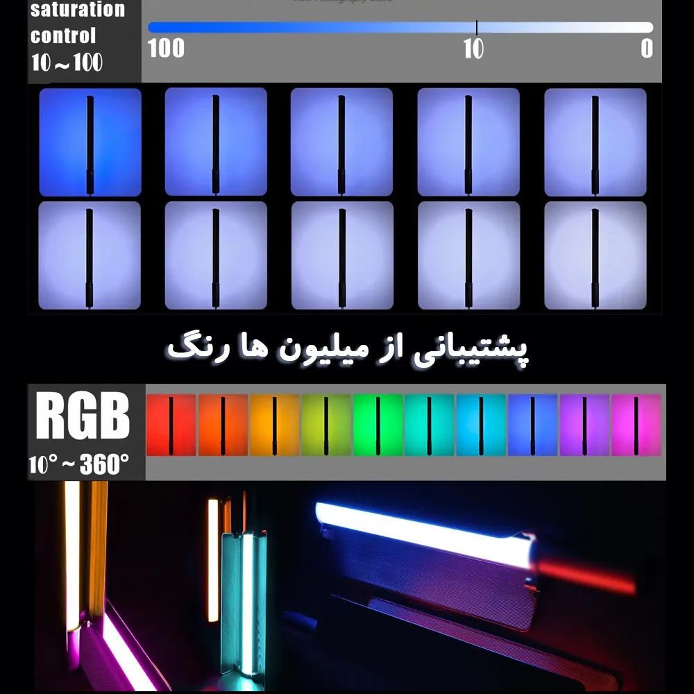 باتوم لایت ال ای دی مدل Hand Stick