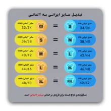 شلوارک زنانه اسمارا مدل چرم