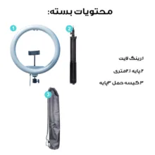 رینگ لایت مدل LJJ-33 SK به همراه سه پایه نگهدارنده