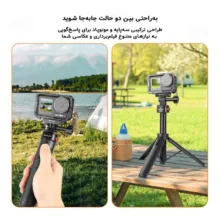 سه‌پایه مغناطیسی پلوز مدل PU729B
