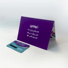 کارت اشتراک 12 ماهه کتابخانه کتاب صوتی و الکترونیک فیدیپلاس در فیدیبو