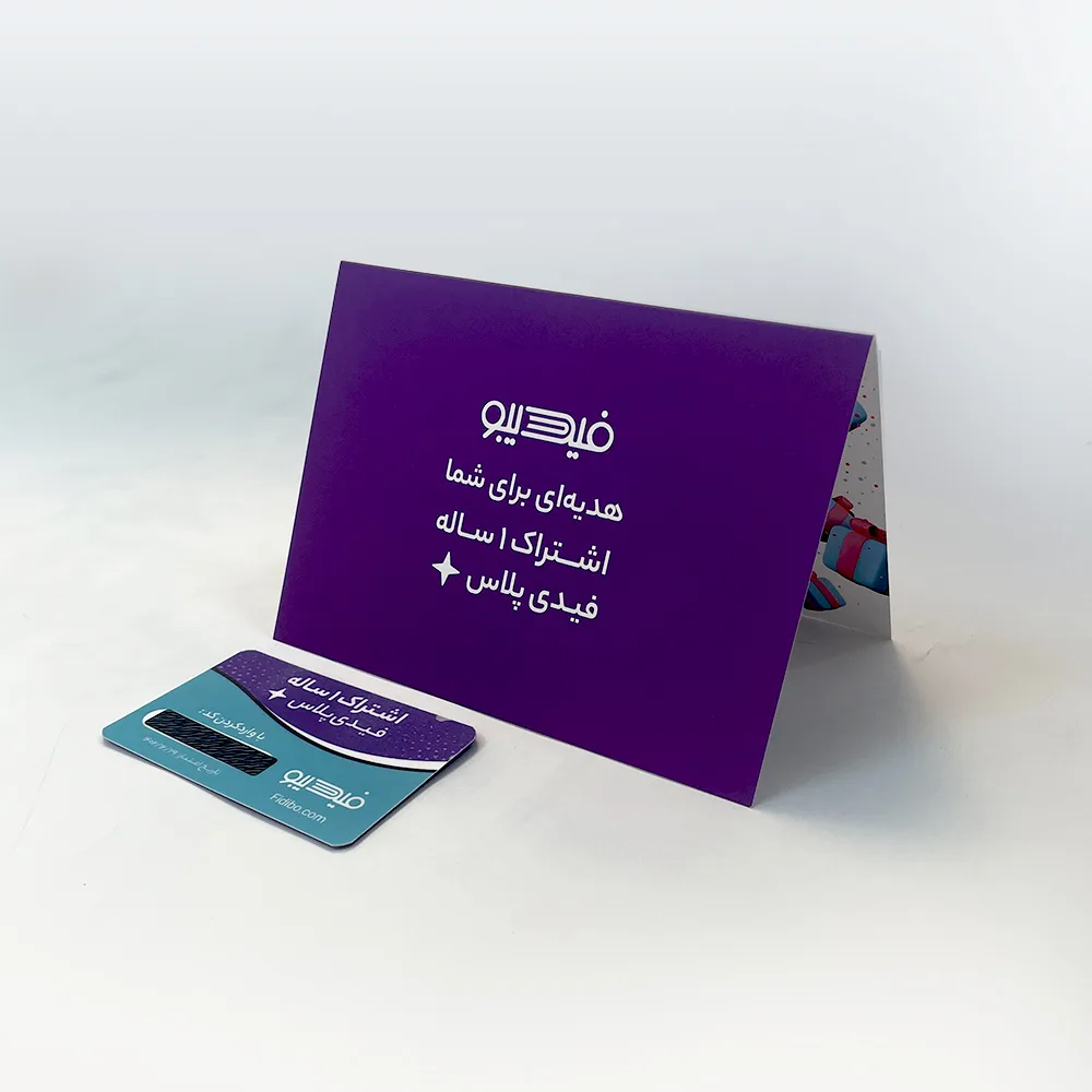 اشتراک 12 ماهه کتابخانه کتاب صوتی و الکترونیک فیدیپلاس در فیدیبو بسته 100 عددی