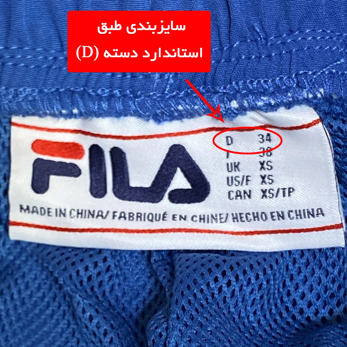 شلوار ورزشی زنانه مدل اسلش جیبدارد کد F-280921