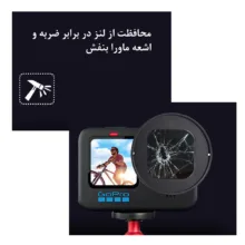 فیلتر لنز پلوز مدل 52mm مناسب برای دوربین ورزشی گوپرو
