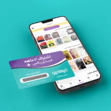 اشتراک 3 ماهه کتابخانه کتاب صوتی و الکترونیک فیدیپلاس در فیدیبو بسته 100 عددی
