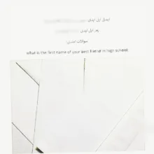 اپل آیدی بدون اعتبار اولیه مدل کاغذ a4