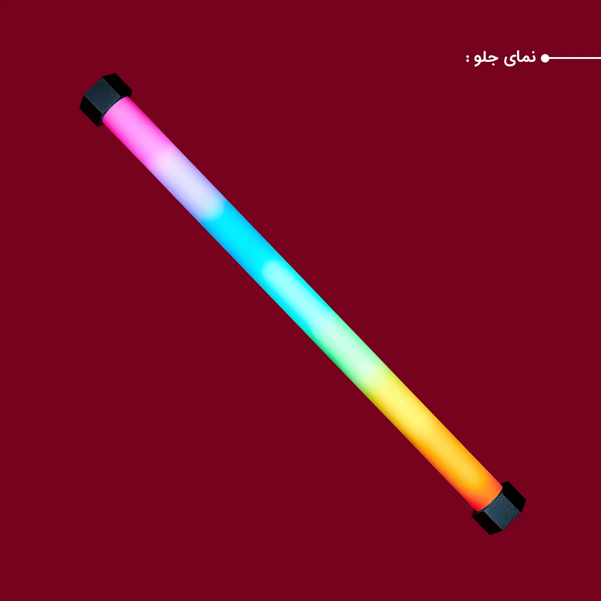 باتوم لایت مولتی کالر چیکولایت مدل MULTI RGB 50