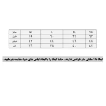 شلوارک ورزشی زنانه پانیل کد 4056BK