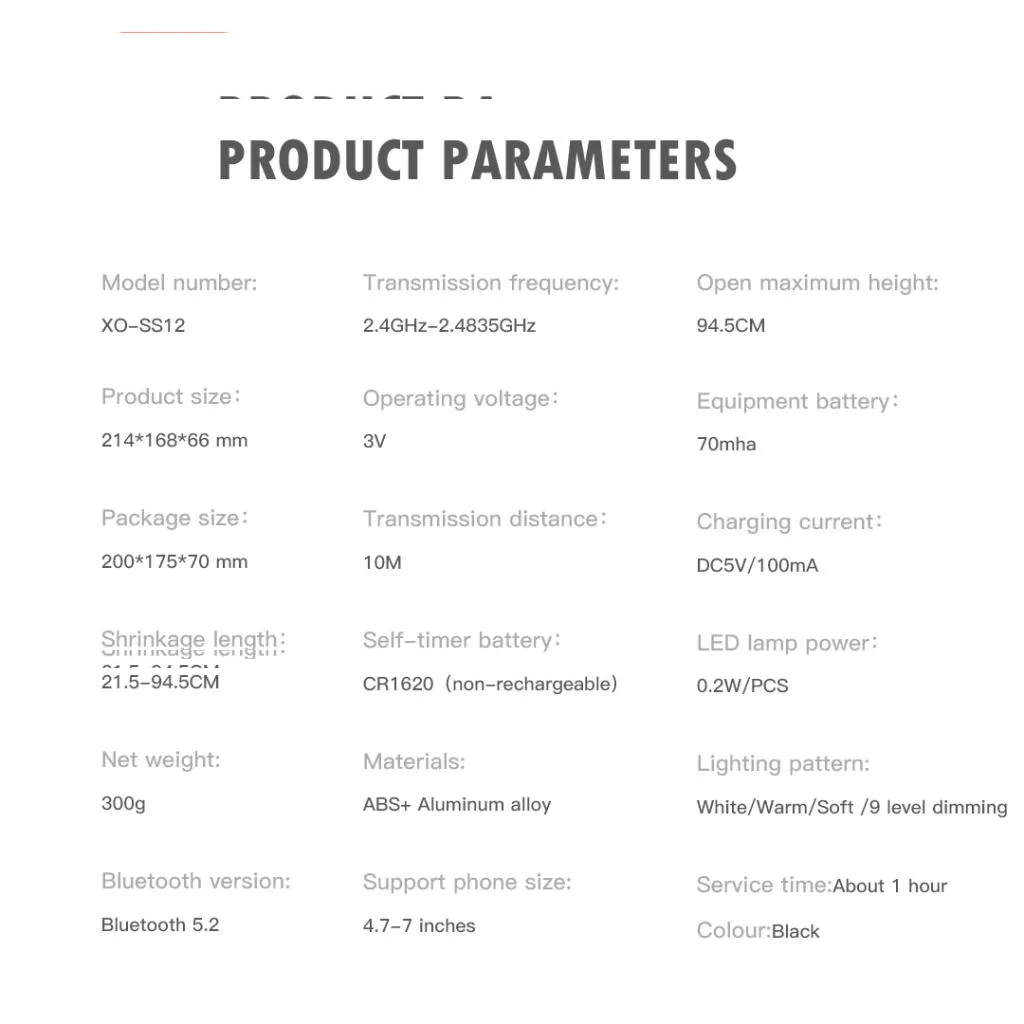 رینگ لایت ایکس او مدل ss12