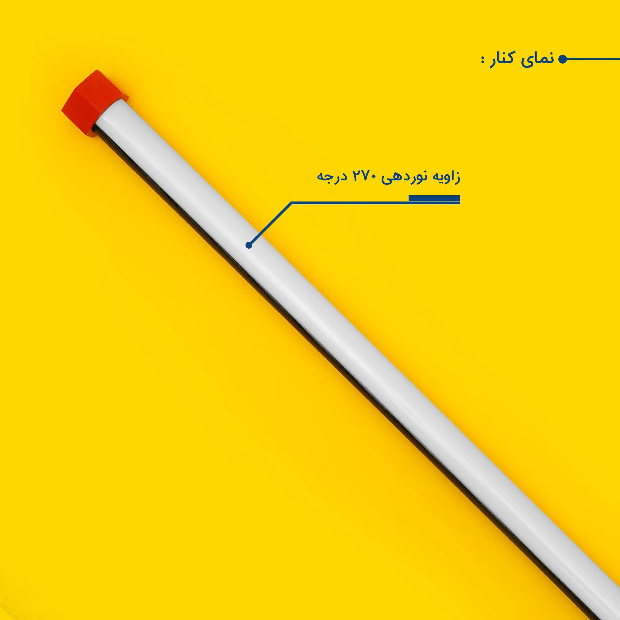 نور ثابت ال ای دی چیکولایت مدل M100 Orange X2