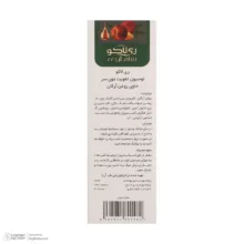 لوسیون تقویت کننده مو ری لاکو مدل آرگان مناسب برای انواع مو حجم 60 میلی لیتر